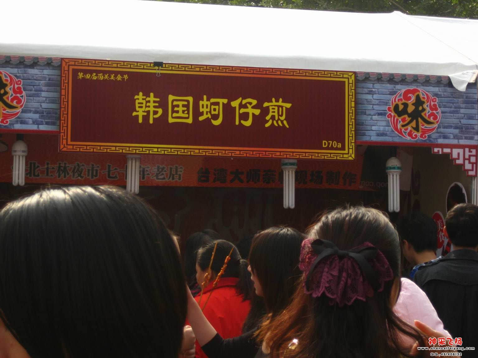 照片 113.jpg