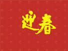 513b4ea76fc25706.jpg