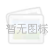 清远生活